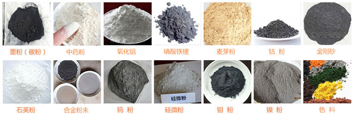 粉煤灰臥式氣流篩適用行業(yè)