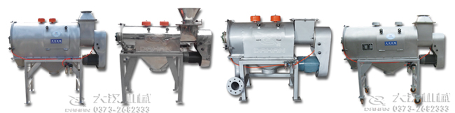 臥式氣流篩粉機(jī)