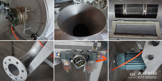 臥式氣流篩細(xì)節(jié)